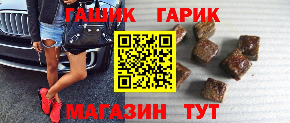 Гашиш  ГАШ хэш  Новомосковск  ГАШИШ VHQ 