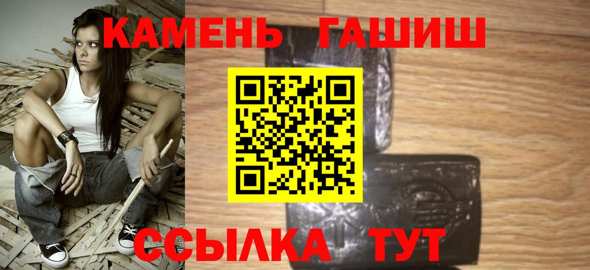 Гашиш Ice-O-Lator Новомосковск