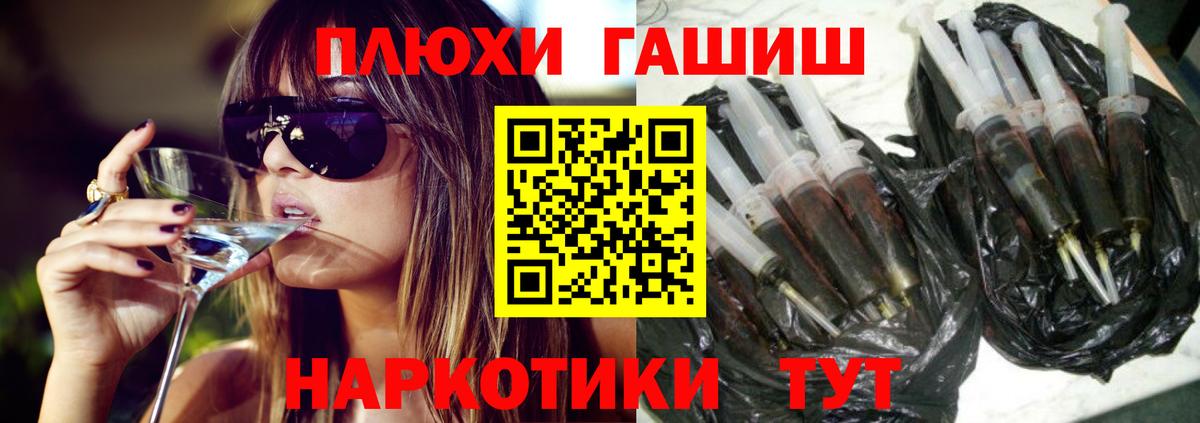 ГАШИШ индика сатива Новомосковск