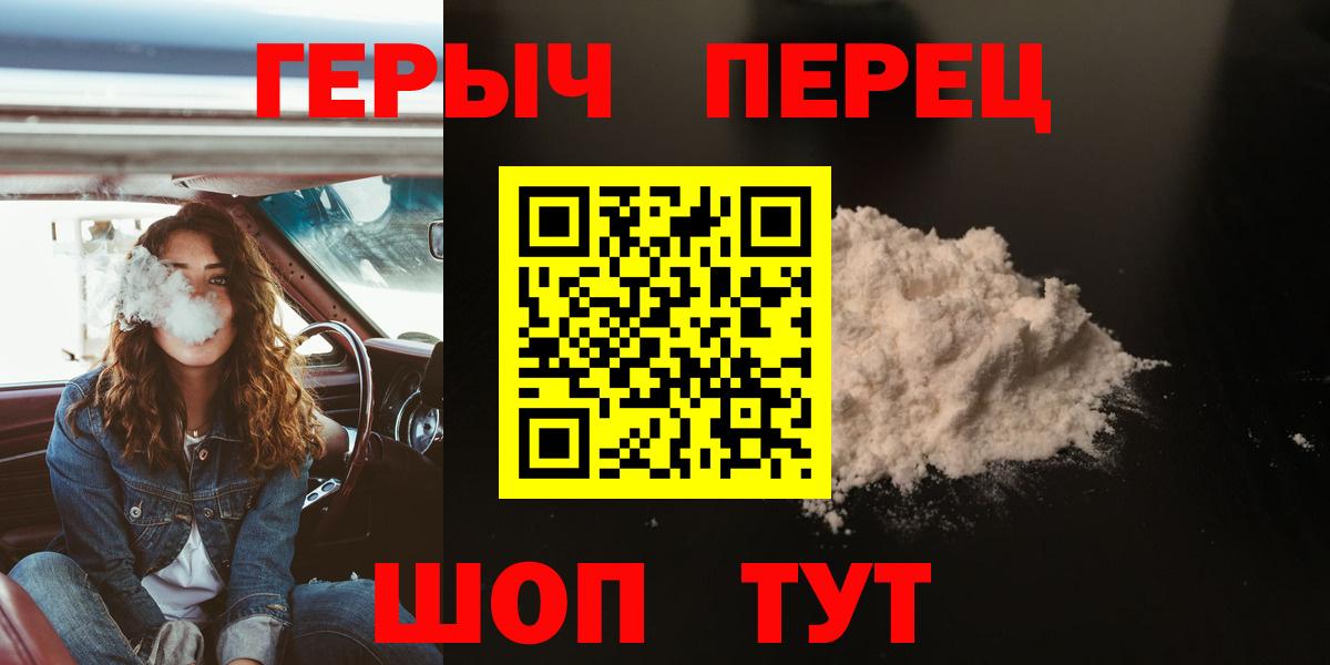 Новомосковск  Героин VHQ  Вход с VPN 