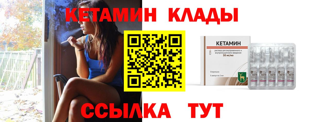 MEGA tor  Кетамин ketamine  Вход с VPN  Новомосковск 