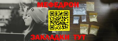 индика Аргун