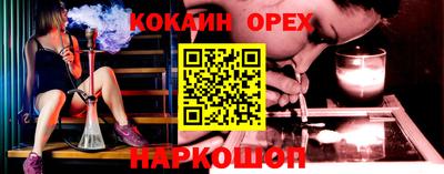 марки lsd Рыбинск