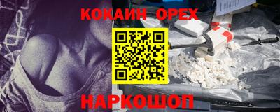 первитин Апрелевка