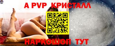 марки lsd Рыбинск