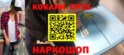 дистиллят марихуана Рузаевка