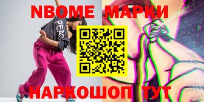 марки lsd Рыбинск