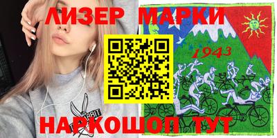 первитин Апшеронск