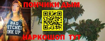 дистиллят марихуана Рузаевка