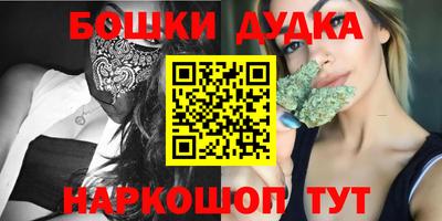 дистиллят марихуана Рузаевка
