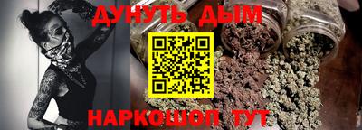 дистиллят марихуана Рузаевка