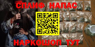 дистиллят марихуана Рузаевка