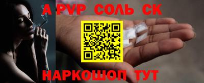 марки lsd Рыбинск