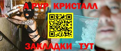 герыч Балаково