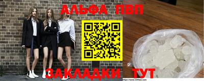 дистиллят марихуана Рузаевка