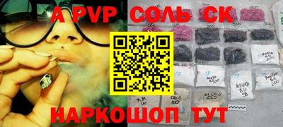 марки lsd Рыбинск