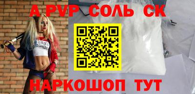 первитин Апрелевка