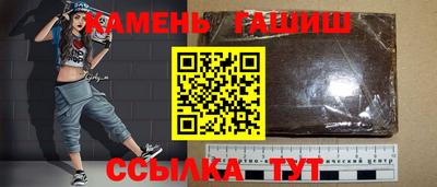 герыч Рязань