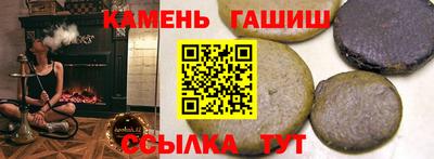 дистиллят марихуана Рузаевка