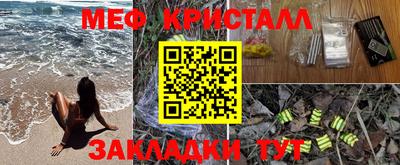 марки lsd Рыбинск