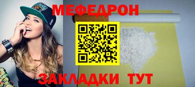 первитин Апшеронск