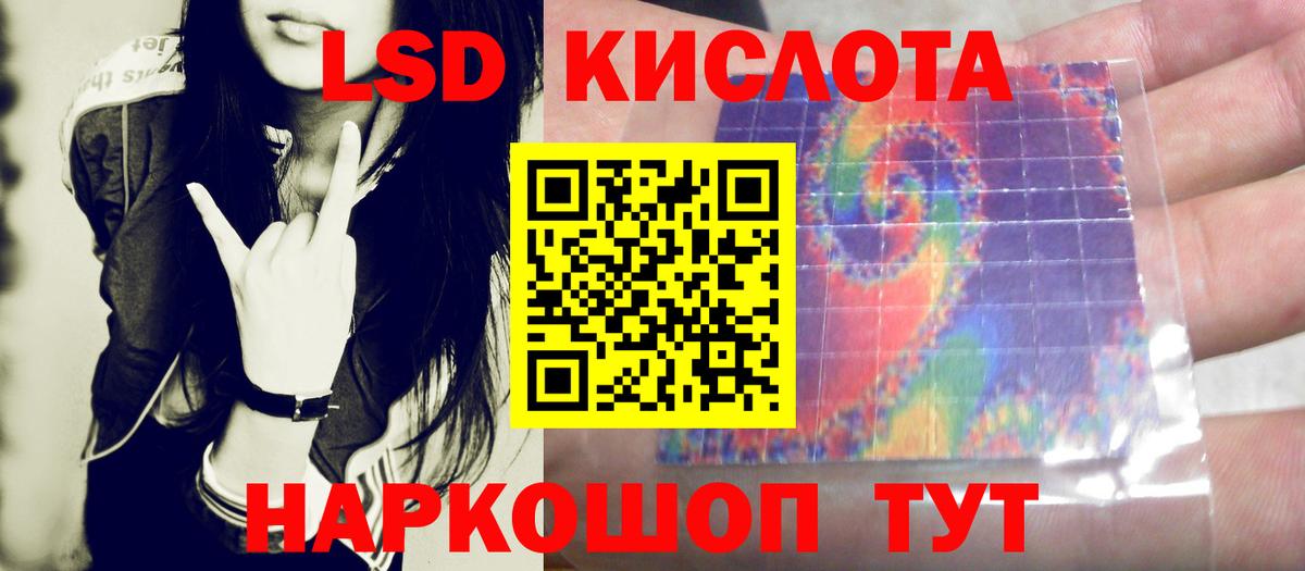 ЛСД экстази ecstasy  Вход с VPN  ЛСД экстази ecstasy  Новомосковск 