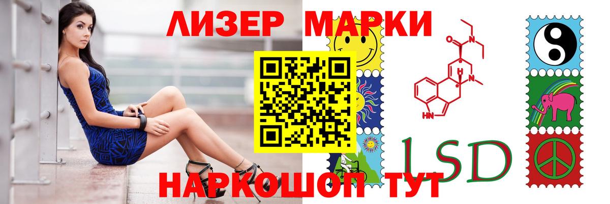 ЛСД экстази ecstasy Новомосковск