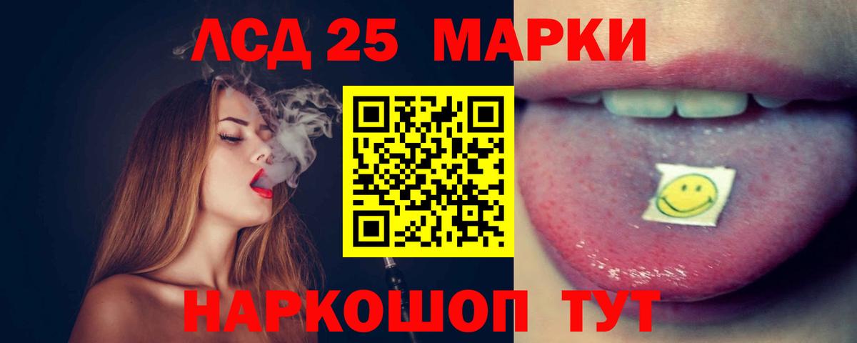 LSD-25 экстази  Новомосковск  ЛСД экстази кислота 