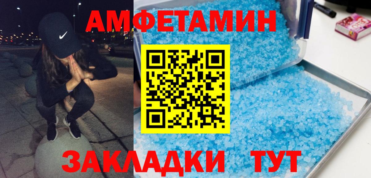 Метамфетамин витя  Метамфетамин витя  Вход с VPN  Новомосковск 