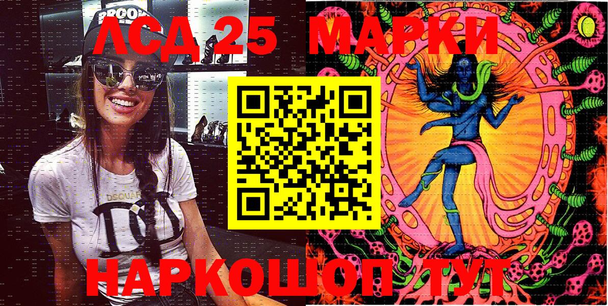Марки NBOMe  Наркотические марки 1,8мг  Вход с VPN  Новомосковск  Наркотические марки 1,8мг 