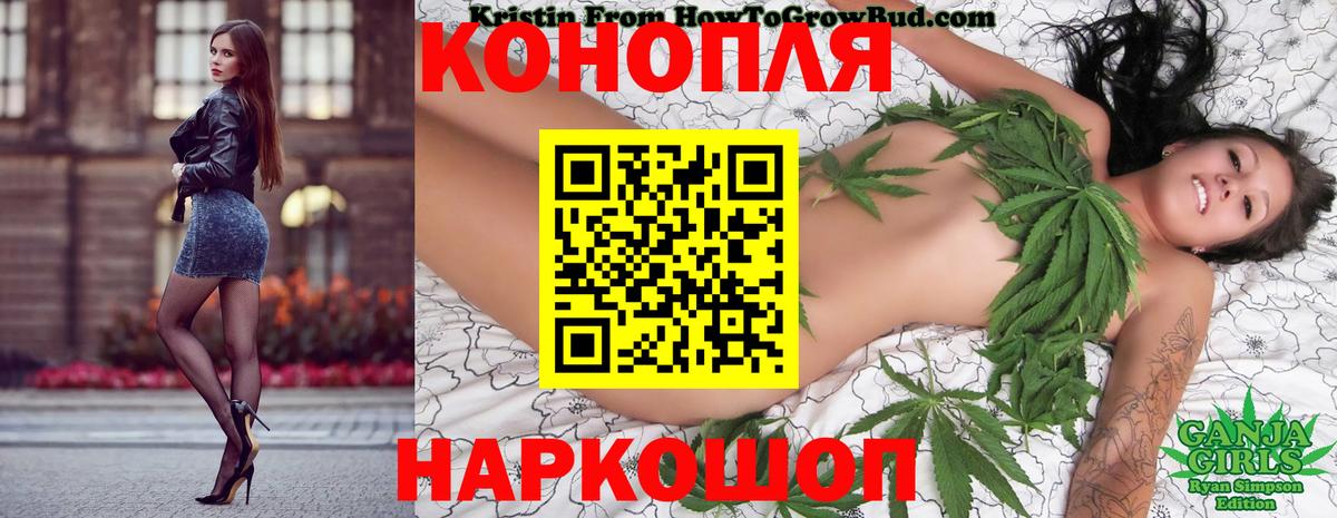 Новомосковск  Бошки марихуана марихуана  Шишки марихуана семена  Конопля THC 21%  Вход с VPN 